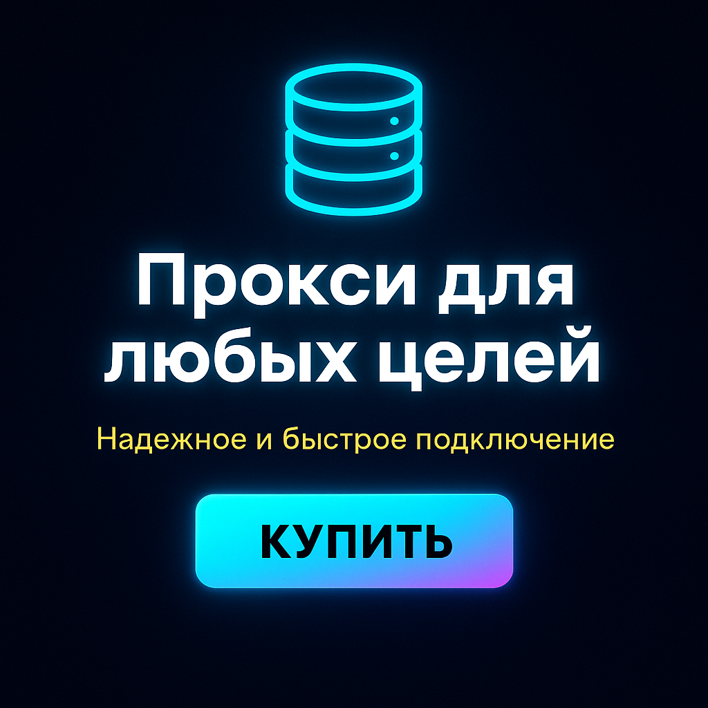 ������� ipv4 ��� ������
